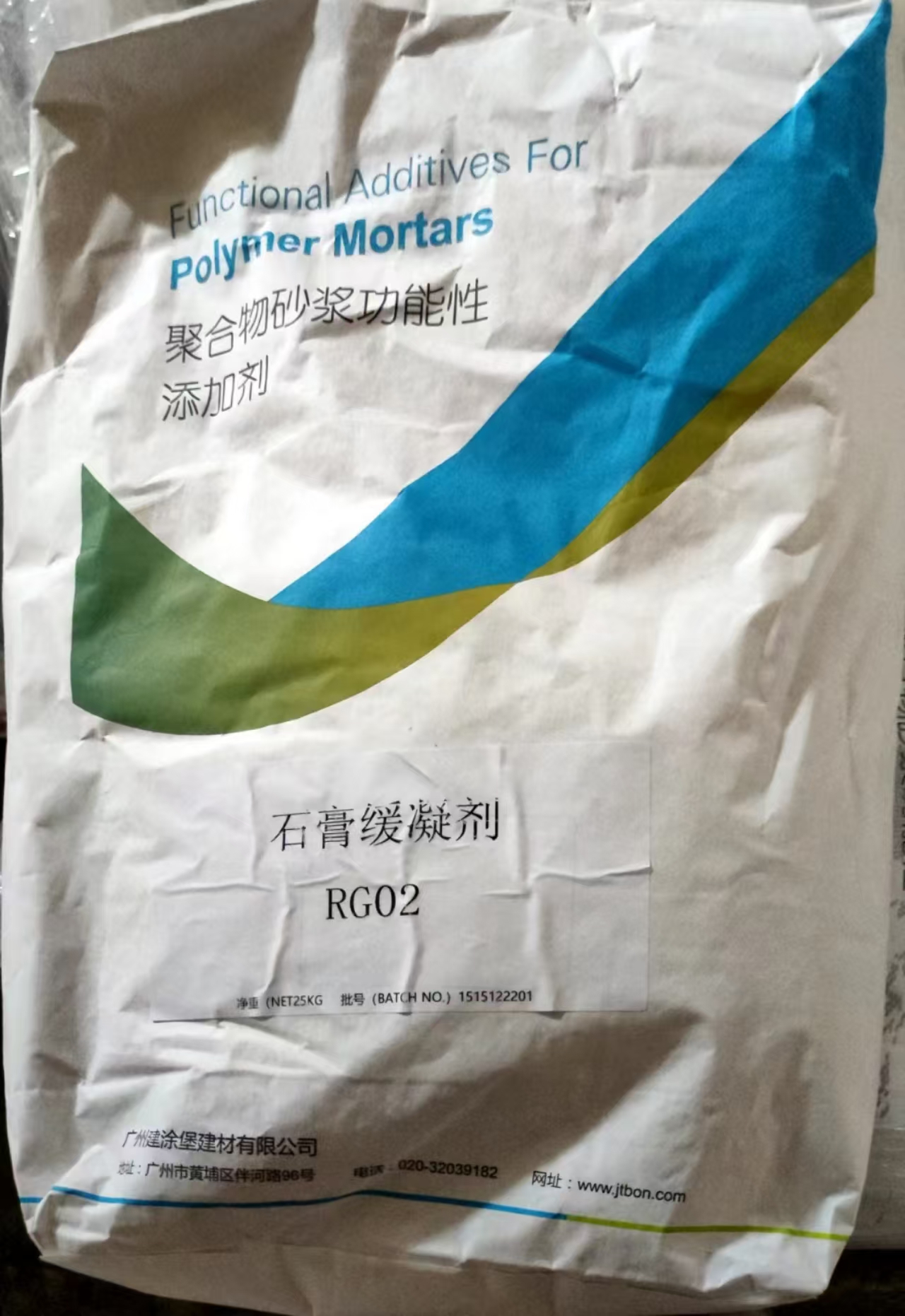 JTBON ? Gypsum retarder RG02